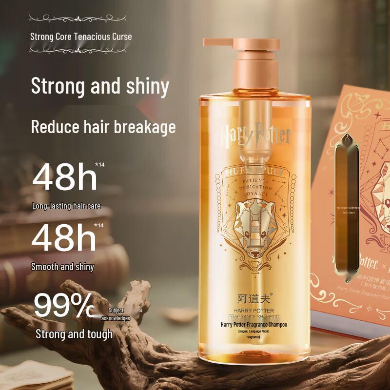

Adolph Harry Potter Scented Shampoo