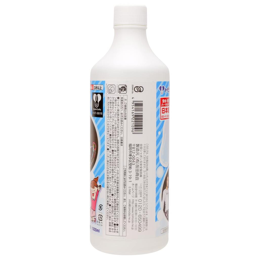 Tomoda Powerful Bubble 1000ml Large Bubble for Outdoor Made in Toy, Fluid, Play, Japan, 755-17