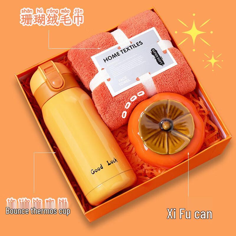 Business Insulated Tumbler Gift Set