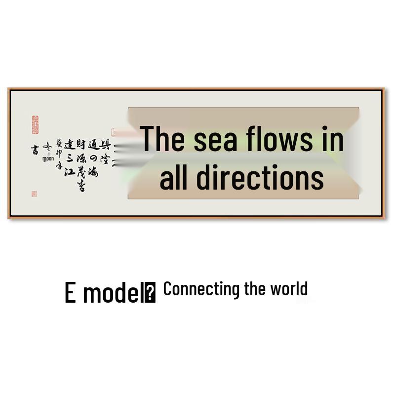 Поиск льва  Rongtong Sihai  Настенное искусство каллиграфии