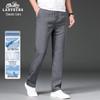 LAOYECHE Men's Summer Casual Straight-Leg Pants