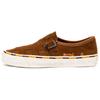 Taka Hayashi X Style 47 Huarache 'Monks Robe' VN0A5KXN5O4