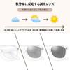 FEISEDY Polarized Sunglasses with Photochromic Colored Large Wellington Stylish Design for UV Ideal for Outdoor and Cycling Men's Lenses,
