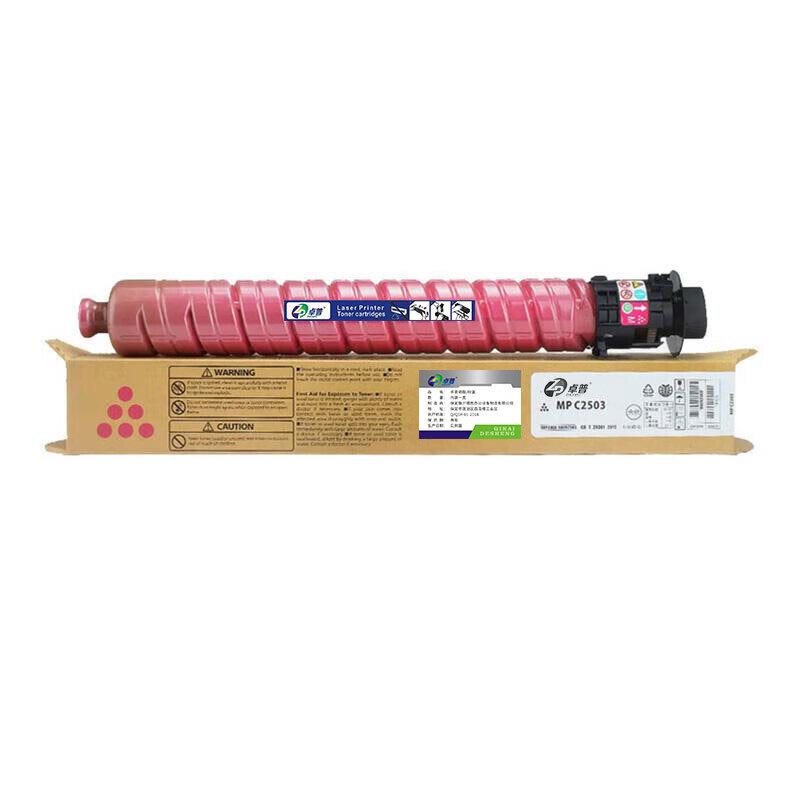 Compatible Toner Cartridge for Ricoh C2011SP (MPC2503 Series)