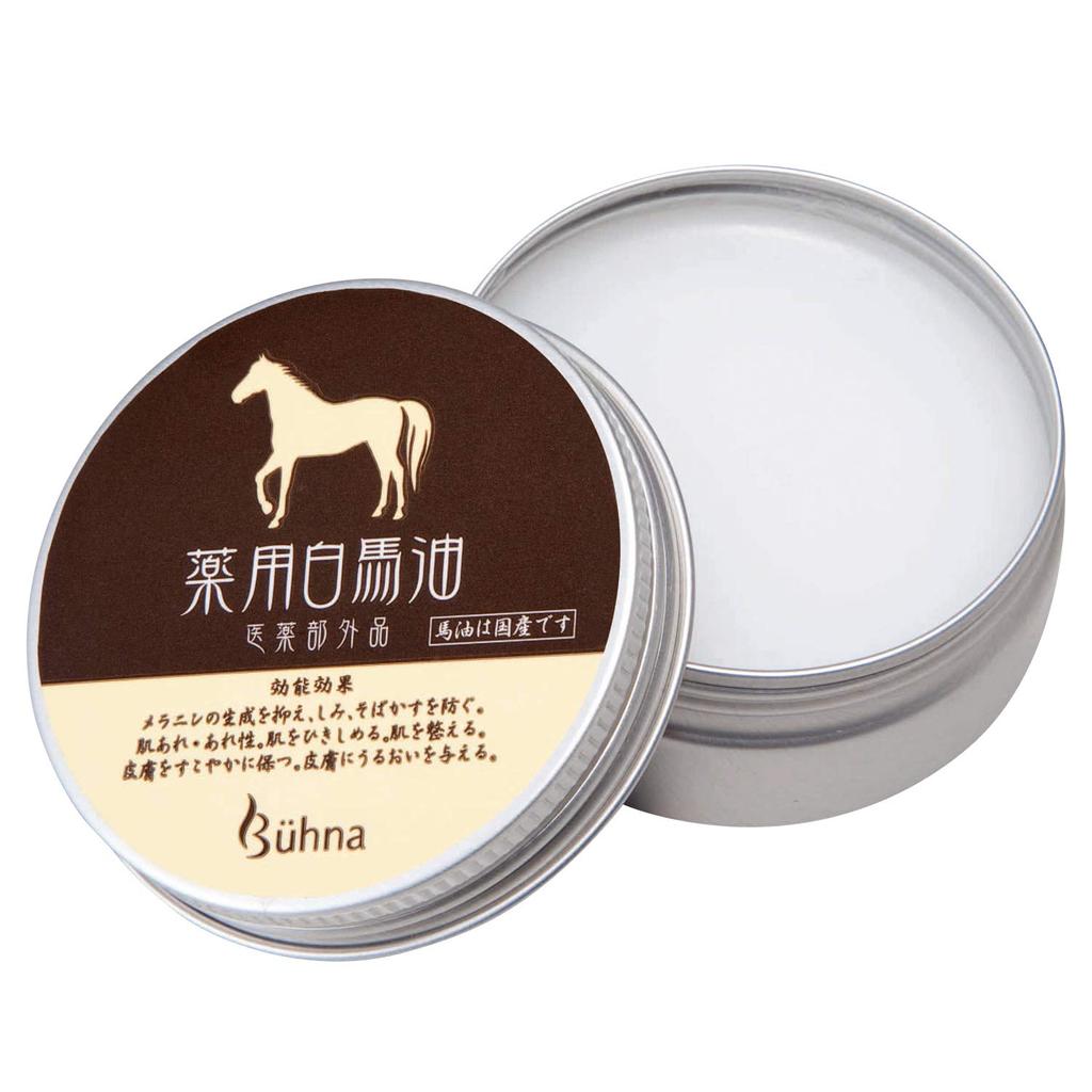 Vuna Medicated White Horse Sensitive Oil, Skin, Fragrance-Free, Color-Free, Moisturizing, Whitening, Additive-Free, Paraben-Free, Preservative-Free,