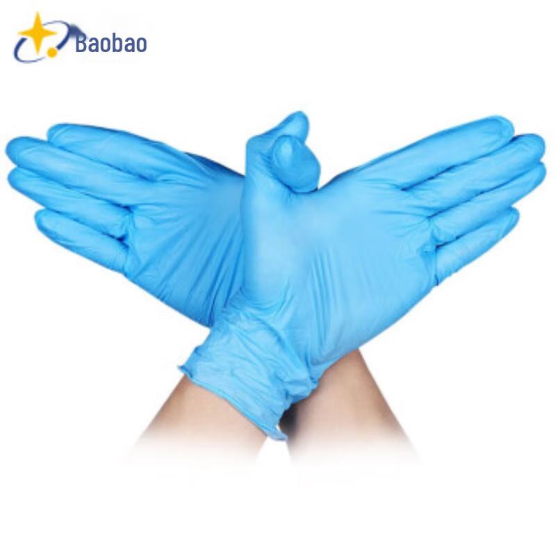 Xingyu 9-inch Blue Multi-purpose Nitrile Gloves