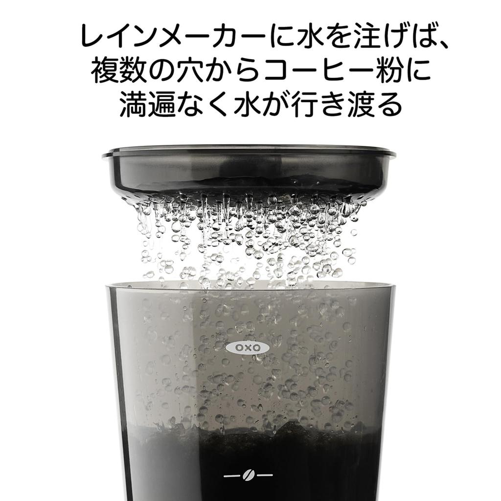 OXO BREW Aparat de cafea Cold Brew Echipament de cafea concentrată Cold Brew