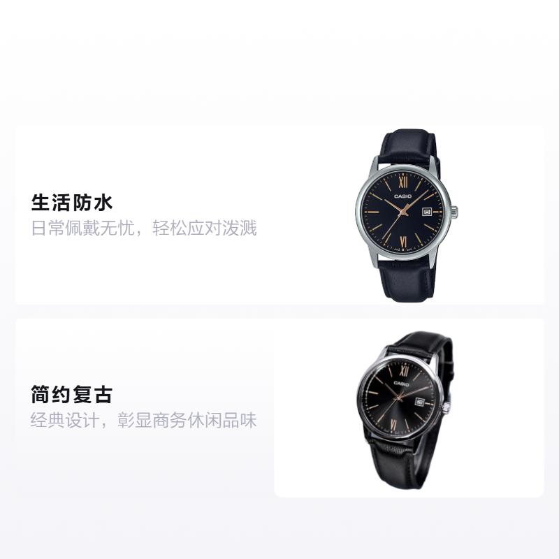 Casio STANDARD series simple complex small round watch ancient business casual fashion quartz movement leather strap Japanese and Korean MTP-V002L-1B3