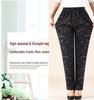 Women's Elastic Waist Loose-Fit Pants - Spring & Autumn, Large Size, Straight Cut for Middle-aged & Elderly