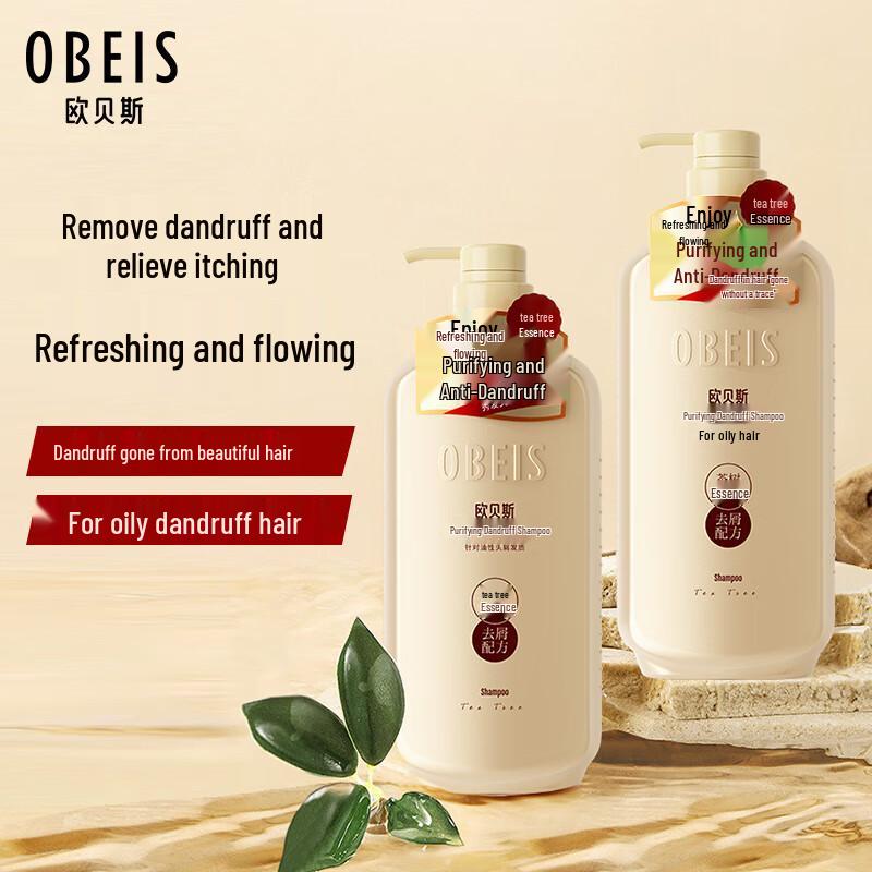 Obeis Шампунь от перхоти с зеленым чаем