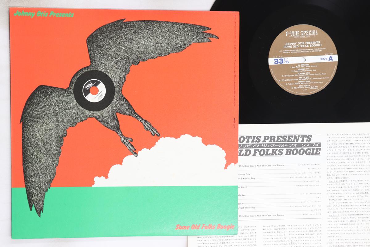 

LP Record VARIOUS - Johnny Otis Presents Some Old Folks PLP709 P-VINE SPECIAL 1978 Japan Blues Used