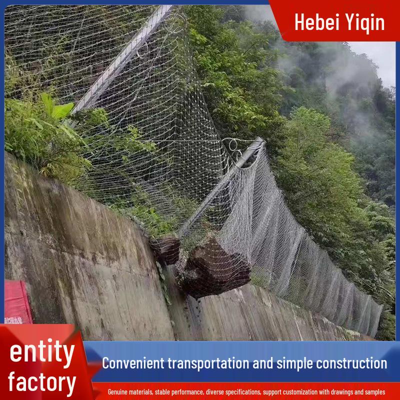 Flexible Slope Protection Net: Active & Passive Rockfall Safety Net