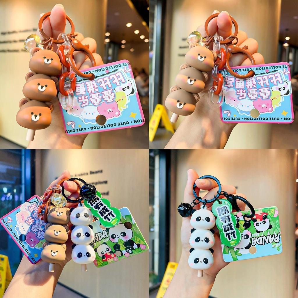 Adorable Panda Lollipop Keychain Wholesaler Cute Cartoon Bag Pendant Silicone Key Accessory