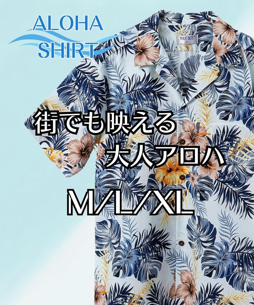 Stylish Aloha Shirt for Short Summer Casual Kariyushi Patterned Open Hawaiian Loose Cotton [Four Leaf] Men, Sleeve, Wear, Wear, Shirt, Collar, Style,