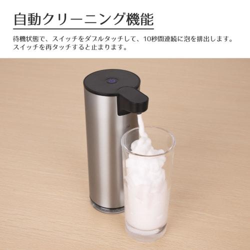 LAOPAO Automatic Soap Dispenser, Foaming Sensor with Two-Level Discharge Adjustment, Stainless Steel, White, Hand Soap Dispenser, No-Touch, Distance S