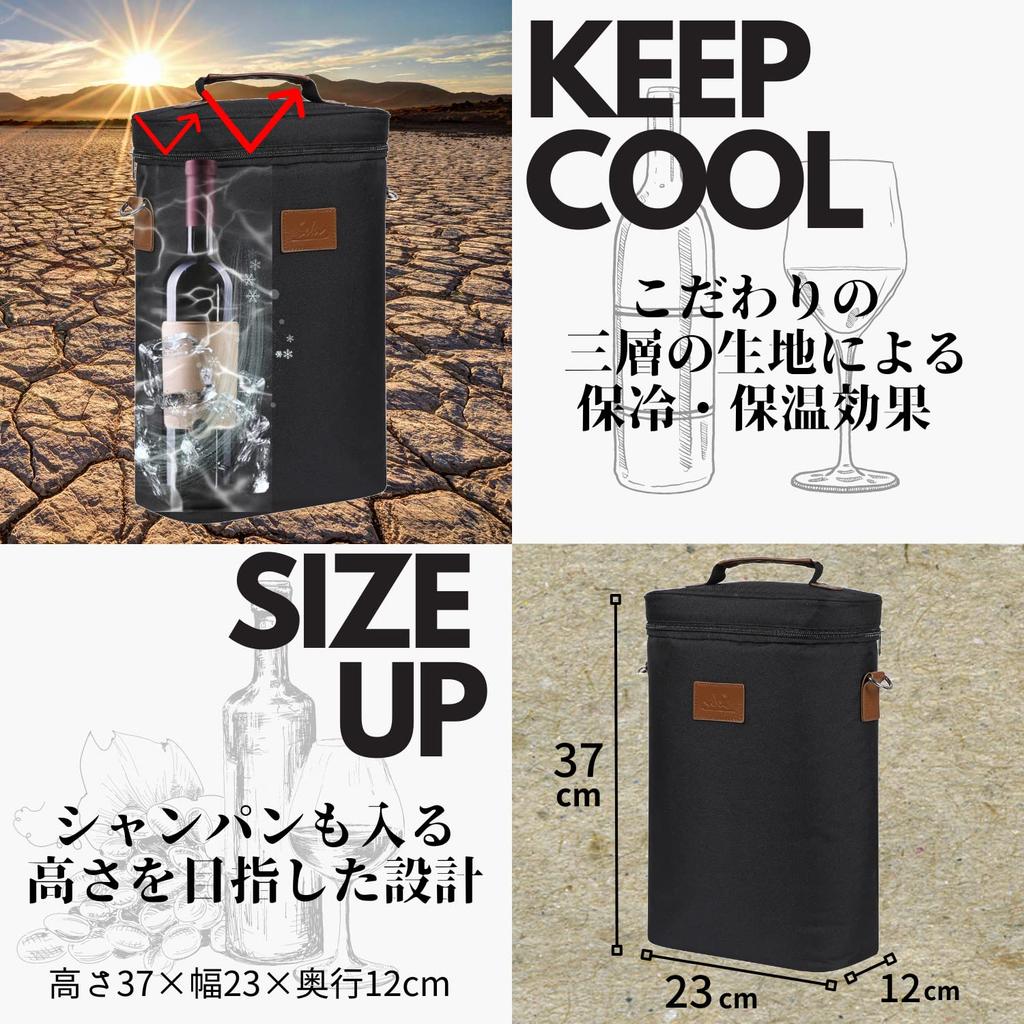 SEKI Shouten Wine Bag for 2 Insulated and Perfect for or Holds Two 2L PET Perfect for Club and 750ml Warranty Bottles, 2-Way Shoulder/Handbag