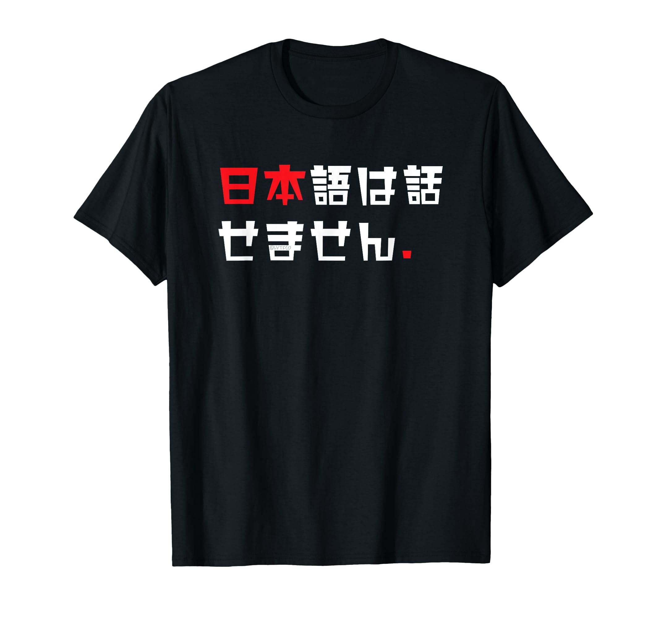 

Speak Funny Japanese Sayings I Don t Japan T-Shirt чорний