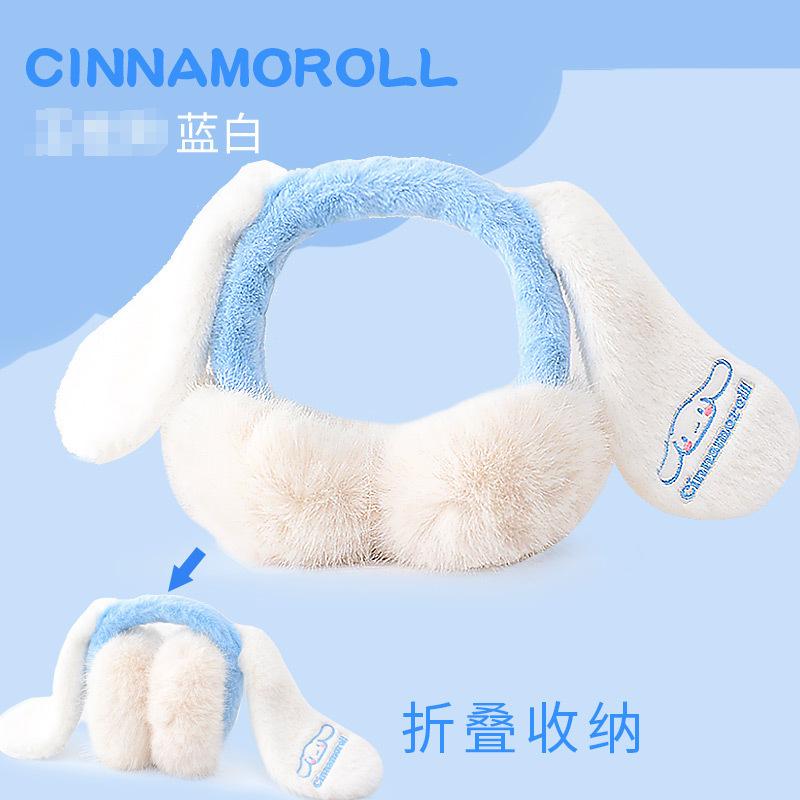 Cute Cartoon Children's Earmuffs for Girls To Keep Warm in Winter, Plush Foldable Ear Covers for Warmth, Foldable Ear Warmers