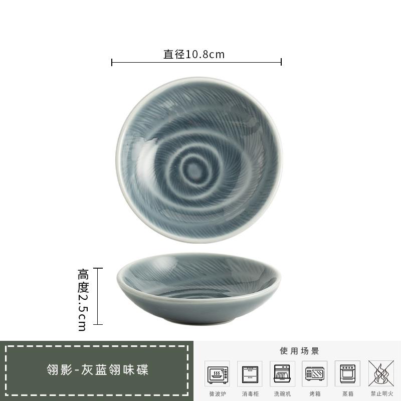 Kiln Small Plate Flavor Dish Japanese Dipping Sauce Dish Hot Pot Restaurant Sauce Dish Hotel Barbecue Side Dish Household Vinegar Dish