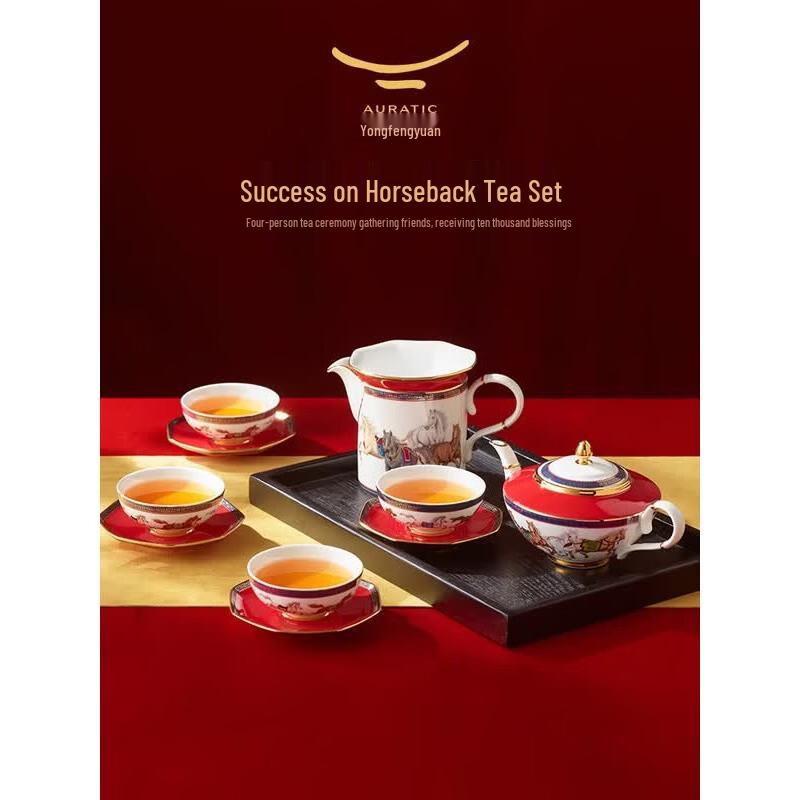 Auratic Horses to Success 12-Piece Ceramic Tea Set