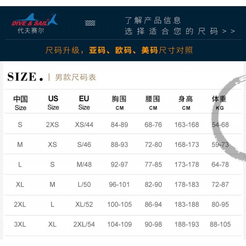 3mm Full-Body Short Sleeve Wetsuit Diving Snorkeling Surfing Water Sports Men Women Chloroprene Neoprene