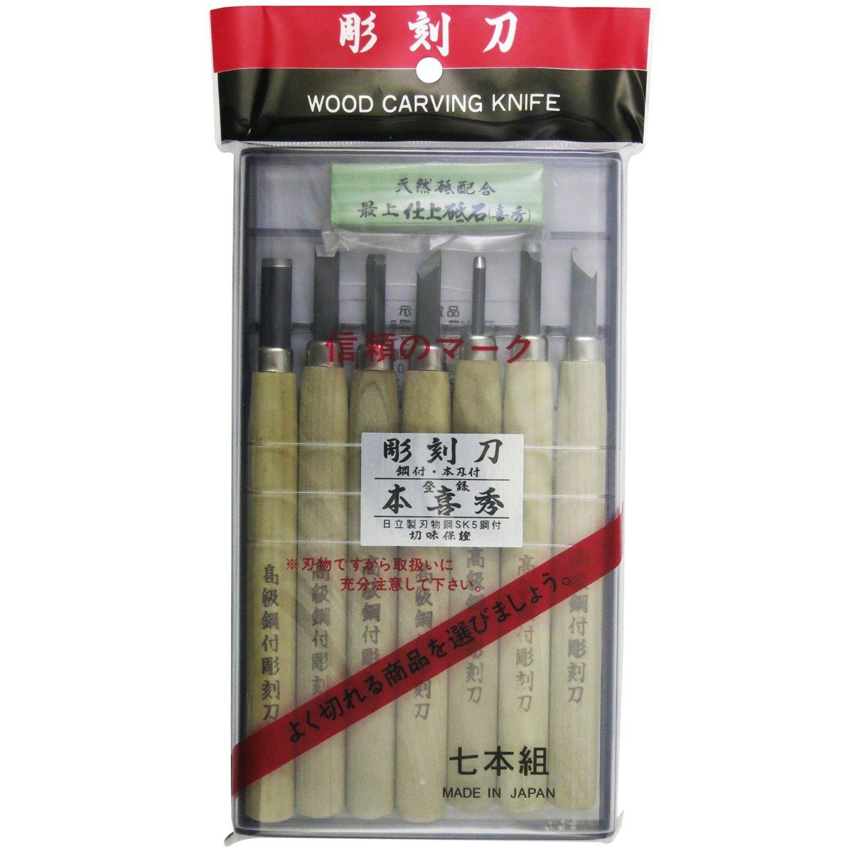 

Yoshihide Moto chisel with set of 7 with real blade steel,