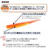 DAIWA More Than Middle Upper Jr 2.5 inch Onuma Orange