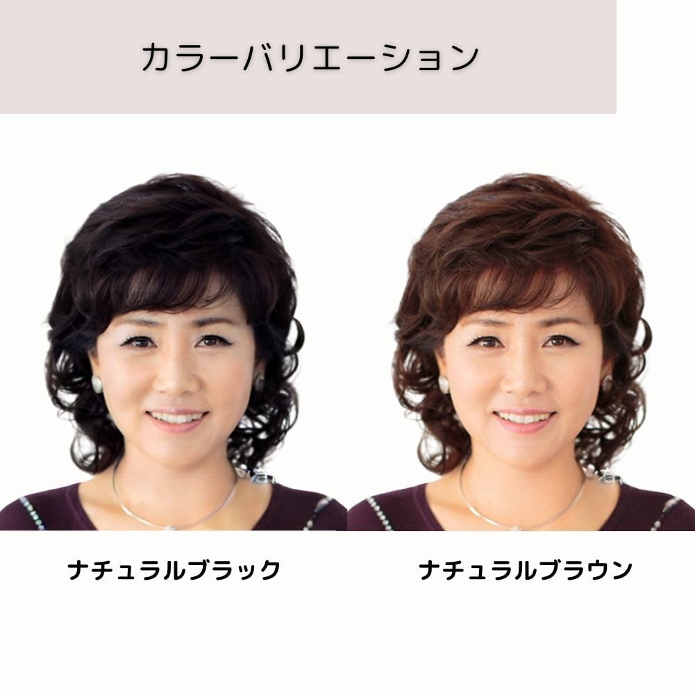 Full Wig for Middle and Older Perm Short Hair Airy Adults, Curl, Mrs. Women's Wig, Natural, Soft, Wave, Lightweight, Comfortable, Stylish, Mother,