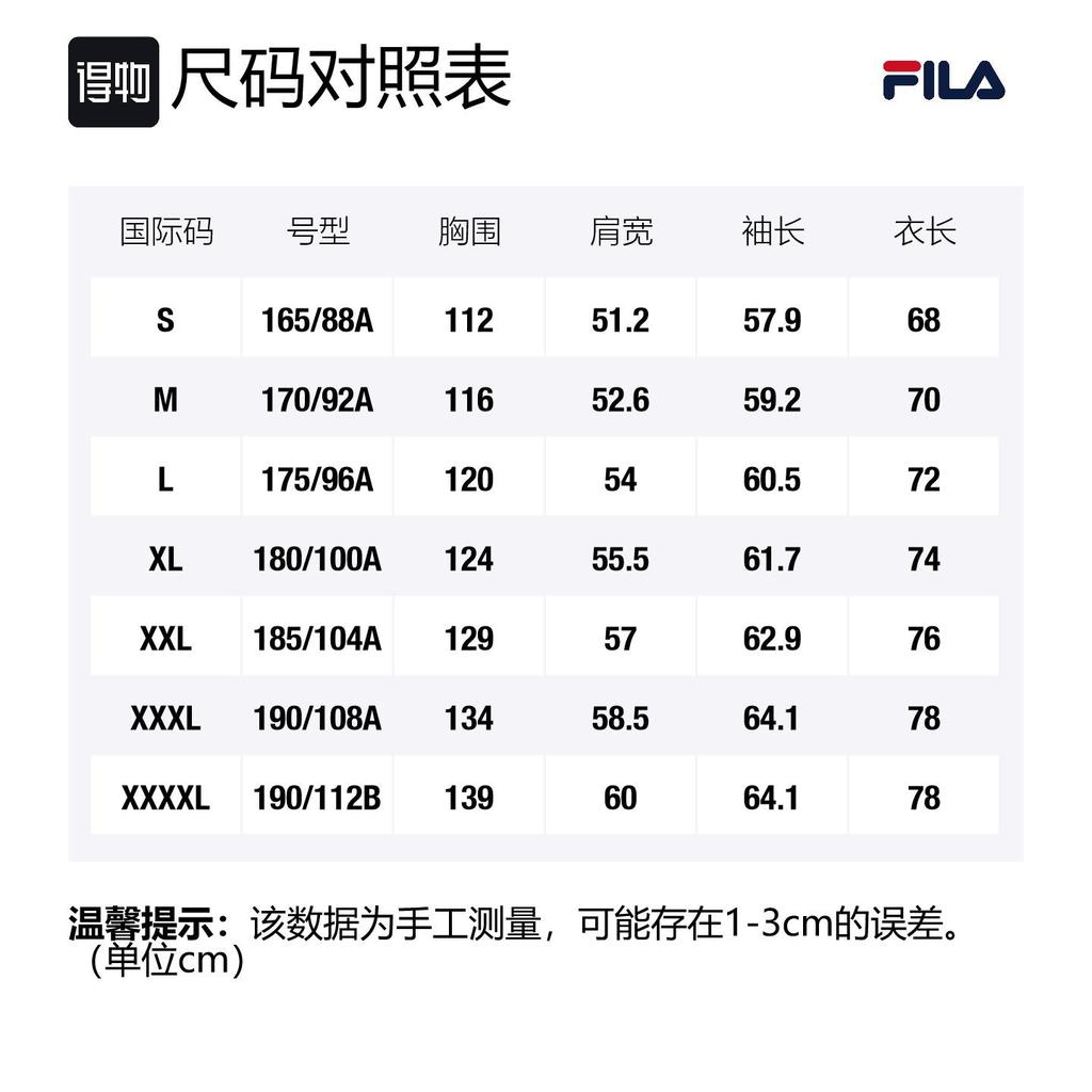 Fila Sweatshirt Men's Jet Black F11M239204F-BK