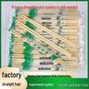ZISIZ Disposable Bamboo Chopsticks