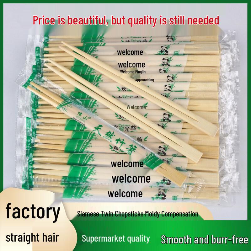 ZISIZ Disposable Bamboo Chopsticks