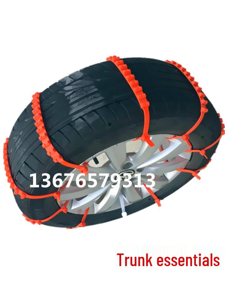 Beikun Quick-Install Anti-Skid Snow Tire Chains