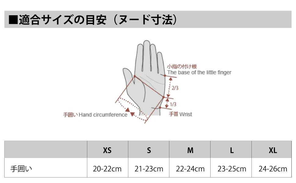 Light Warm Gloves