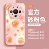 Suitable for Huawei Mate80 Mobile Phone Case, New Mate60pro Protective Case Mate70 Lens All-inclusive 80pro