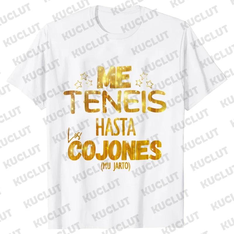 You Have Me Up To The Balls Unisex T Shirt Funny Spanish Phrases Jokes Tees Soft Women Men's Oversized Clothing Short Sleeve Tee