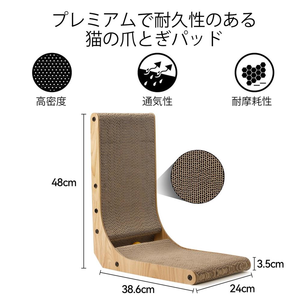 FUKUMARU L-formad klösbräda för katter, Liten klösbräda, Klösstolpe i papp med leksak, 38,62448 cm (LWH)