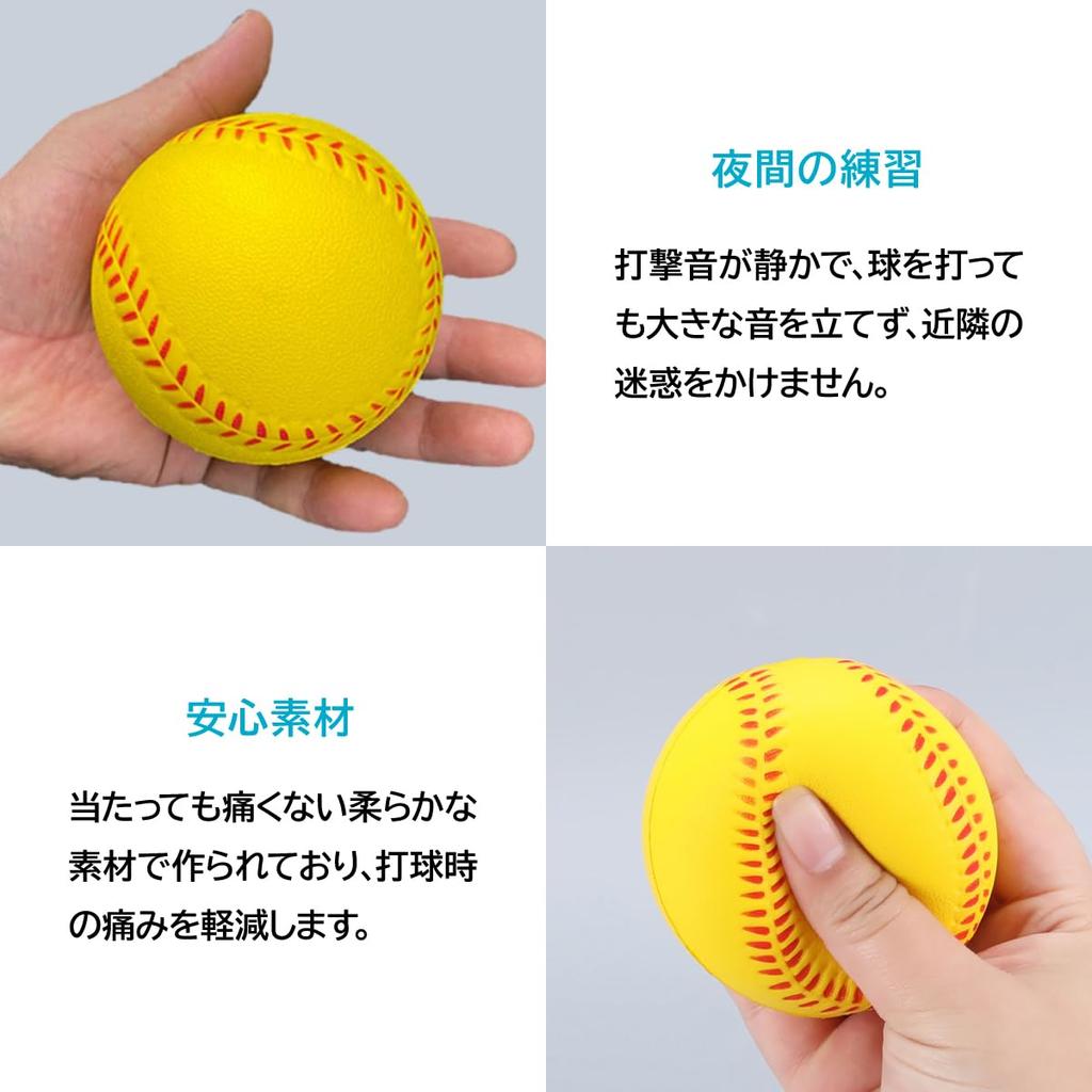 Balles d'entraînement de baseball ENN LLC en uréthane, 7 cm, jaunes, lot de 20