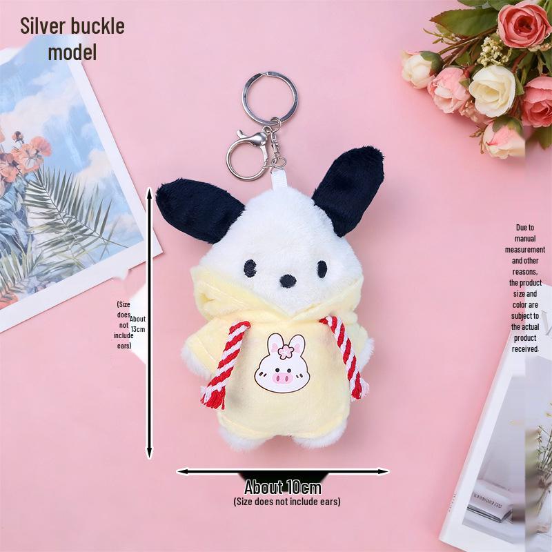 Blush Dog Plush Keychain Sweatshirt Doll Ornament Gift