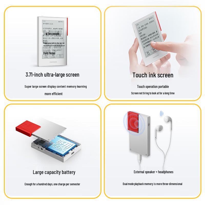 ZuoYeBang Q1Pro E-Ink Learning Memory Card (CN Version)