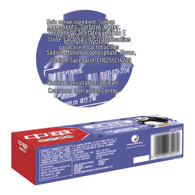 Zhonghua Anti-Sugar Children's Toothpaste - Blueberry Lactic Acid Bacteria Flavor