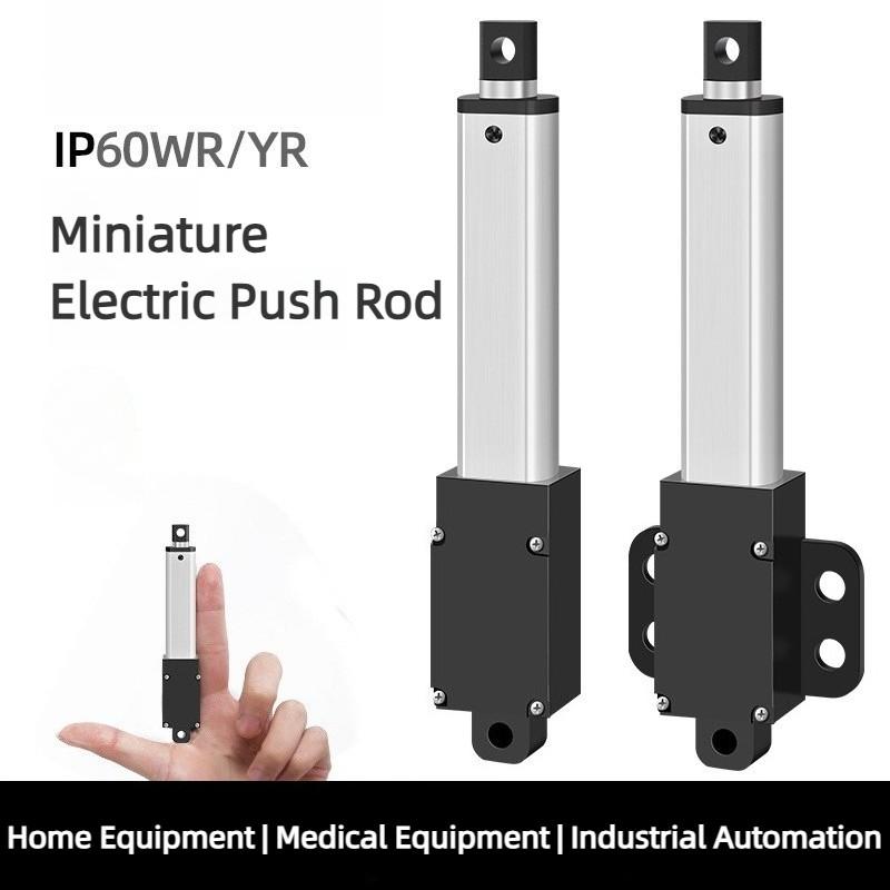 12V Lifting Rod Mini Electric Linear Actuator Motor Small Electric Push Rod Micro DC Reciprocating Motor