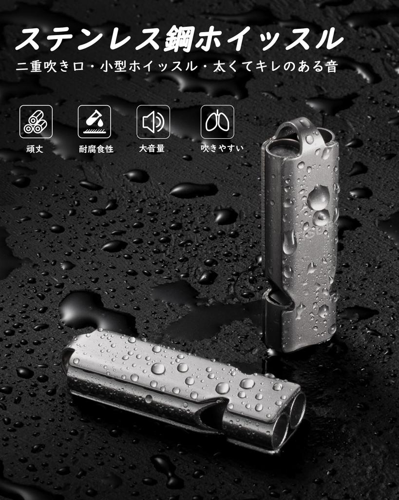 Emergency Crime Disaster Relief Rescue Coaching Metal Whistle with Keyring Steel Silver 1 Whistle, Whistle, Prevention, Whistle, Whistle, Outdoor,