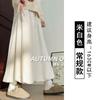 Glutinous Rice Bud Culottes Women's Autumn New Small High Waist Loose Lazy Wide Leg Pants Versatile Casual Pants