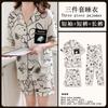 Mikko summer three-piece pajamas women's pure cotton short-sleeved trousers ins Japanese summer spring and autumn loungewear set