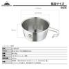 CAMPING MOON Camping Cups, Stainless Steel Sierra Cup, Deep, 360ml, Set of 2, S-360-2P