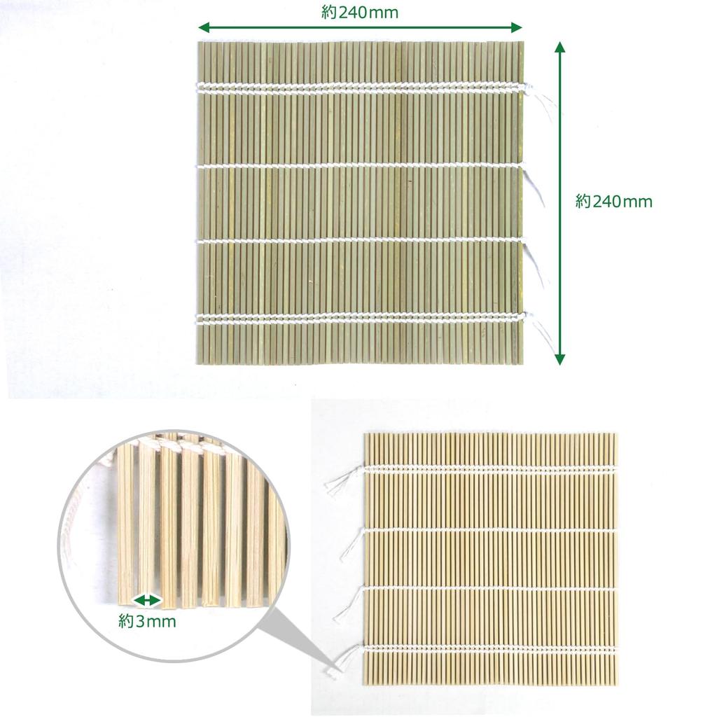 Morikuru Bamboo Rolling For Making Thin Sushi Bamboo Rolling (Morikuru) Narrow-mouthed Mat, 8-inch (24cm) - Rolls, Mat, MY04-03