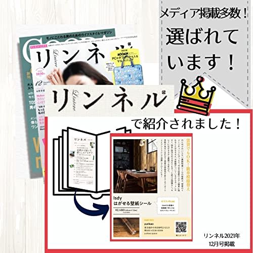 Isdy Removable Wallpaper Stickers for Wallpaper Remakes and Renovations, Cutting Sheet Wall Stickers (45cm X 10m, Marble/White Gray Marble)