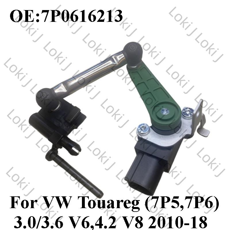 Genuine OEM Front Axle Left Headlight Level Sensor 7P0616213 7P0 616 213 For VW Touareg (7P5,7P6) 3.0/3.6 V6,4.2 V8 2010-18 1 Pc