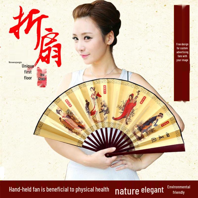 Men's Ancient Style Hanfu Bamboo Folding Fan - Silk Xuan Paper Summer Fan