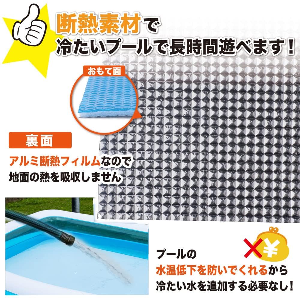 Thick Pool Mat To Make Kids Large Sizes for and 150cm Large Home Sheet Cover 305cm X 185cm X [Package Smile] 300cm, 250cm, 200cm, Pools, Use, (Greige,